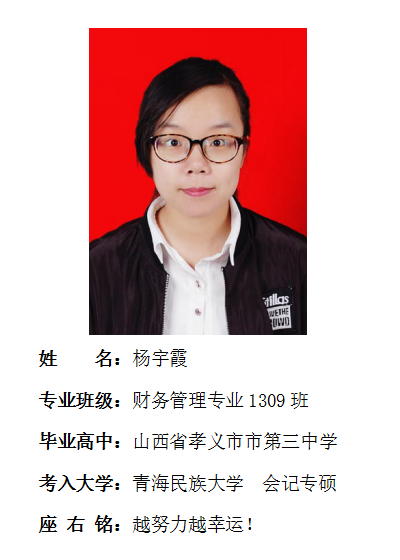 我院2017年考研形势喜人 564名同学达国家线