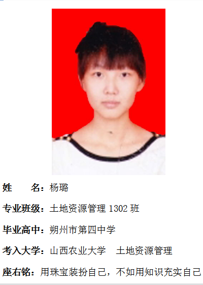 我院2017年考研形势喜人 564名同学达国家线