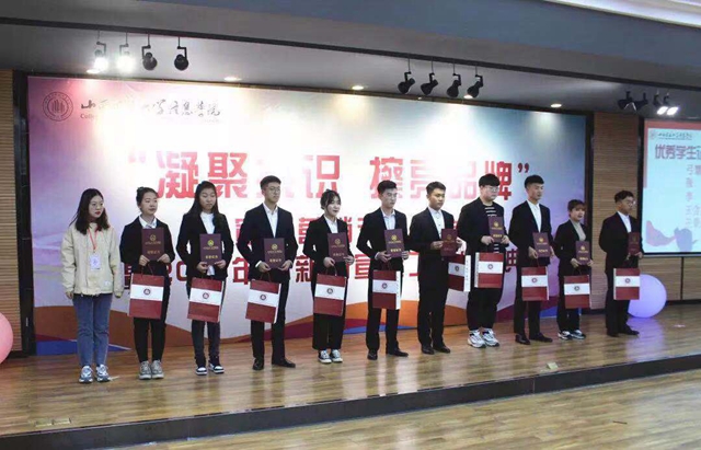 我校隆重举办“凝聚共识,擦亮品牌”宣传营销交流酒会暨2019年度新闻宣传工作颁奖典礼