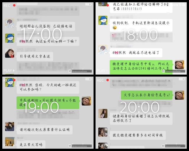 一条热线撑起“心”的天空——经济与管理学院青年志愿者积极参与太原市12345市政热线服务工作