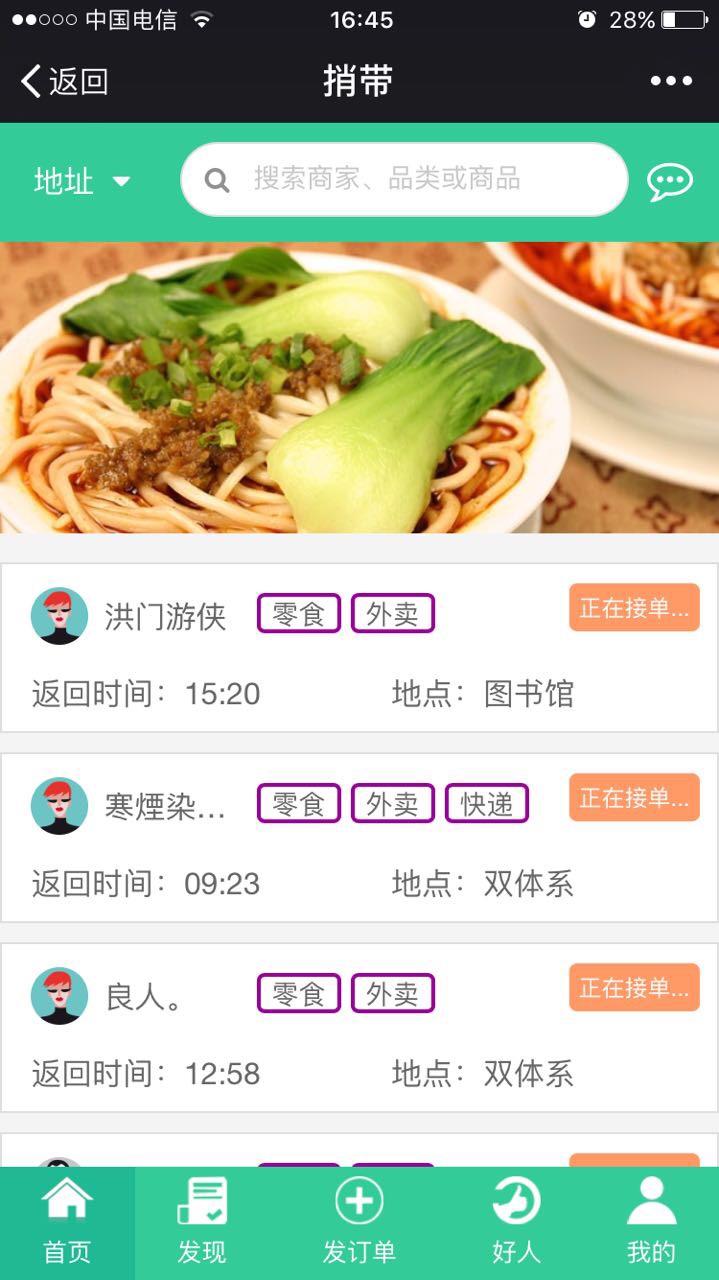 双体学员荣获华北五省大学生计算机应用大赛山西赛区一等奖