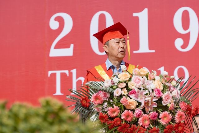 我校隆重举办“致远方”2019届学生毕业典礼暨学位授予仪式