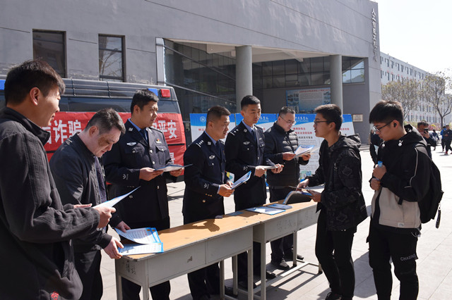 警校联动防电诈 共筑校园安全线