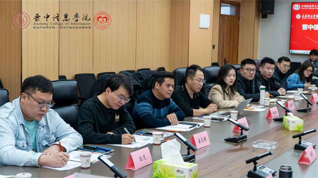 渝晋鲁三校招生工作交流会议顺利召开