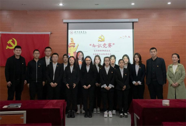 打造多层次学习平台 扎实推进党史学习教育