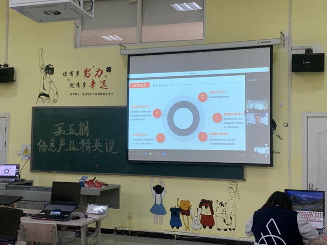 【信息产业精英说】第5期:李宏伟做《双体人成长记》主题演讲
