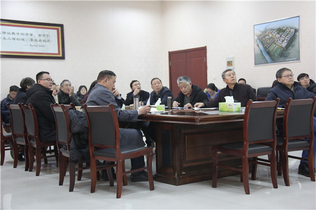 我校召开德国ASIIN专业认证工作部署会议
