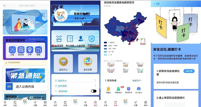 6项大奖!双体学子在2022年华北五省及港澳台大学生计算机应用大赛中脱颖而出