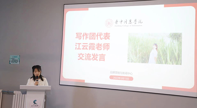 我校召开第三期“我在书院读大学”故事分享会