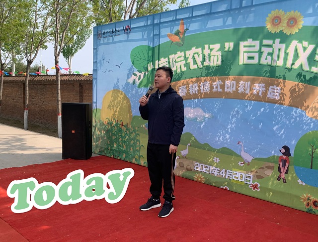 一粒种子的神奇旅程从“信院农场”开启