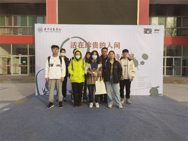 徐清松:学生发表作品是我最高兴的事情