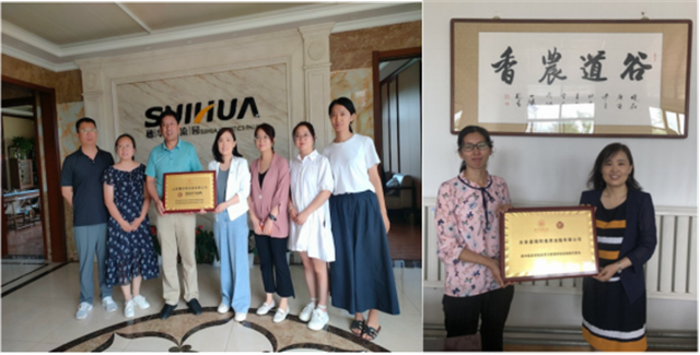 我校召开新学期首次产教融合工作推进会
