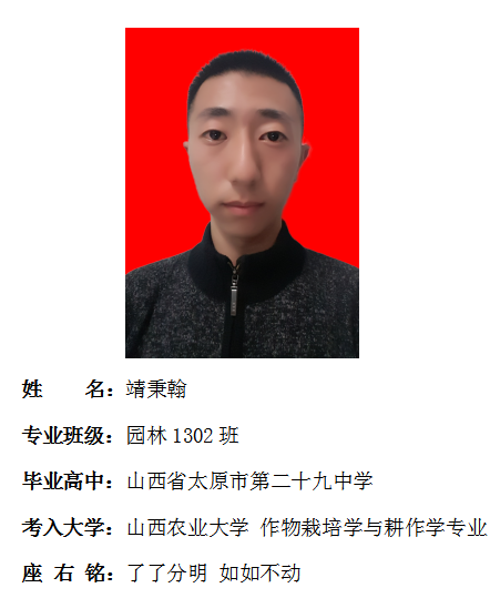 我院2017年考研形势喜人 564名同学达国家线