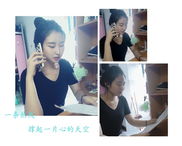 一条热线撑起“心”的天空——经济与管理学院青年志愿者积极参与太原市12345市政热线服务工作