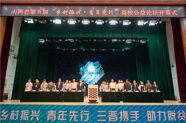 省内外38所高校齐聚乌马河畔共襄公益盛会