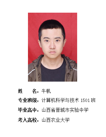 我校2019年考研形势喜人 261名同学被高校录取