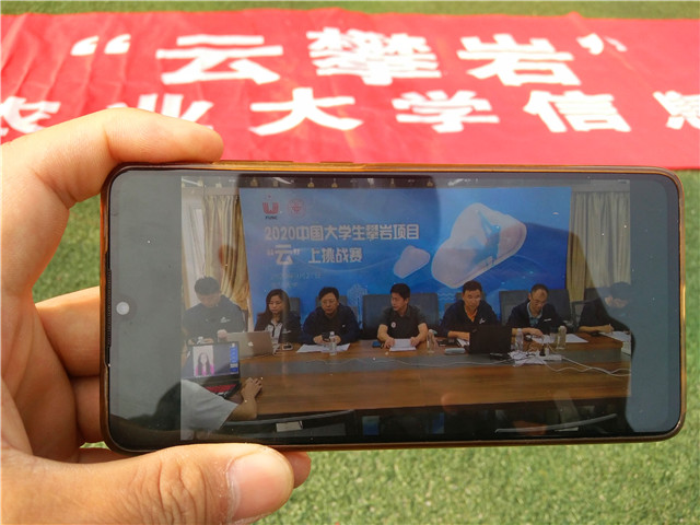 我校学子在攀岩挑战赛喜获全国冠军