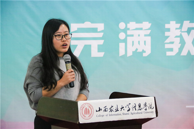 我院召开完满教育学期总结茶话会