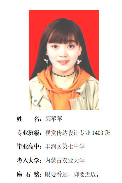我校2018年考研形势喜人 位居全国同类院校前列