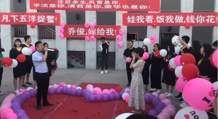 老婆！欠你的求婚我准备好了