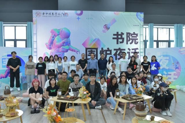 书院围炉夜话第6期:与未来对话,人工智能让我们的生活更安全