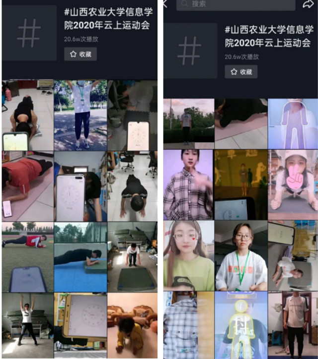 书院学子“云”端运动 首创双模式竞赛新常态