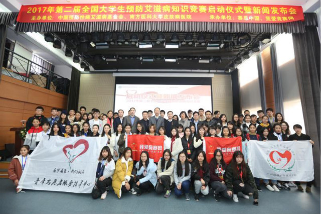 我院在全国大学生预防艾滋病知识竞赛中喜获佳绩