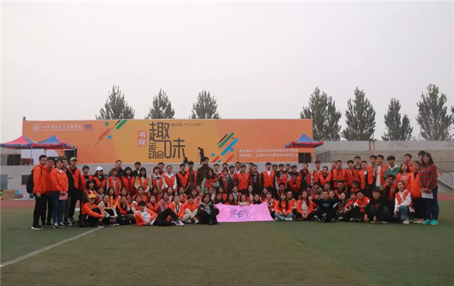 书院学子在趣味运动会中跃动青春 快乐出发