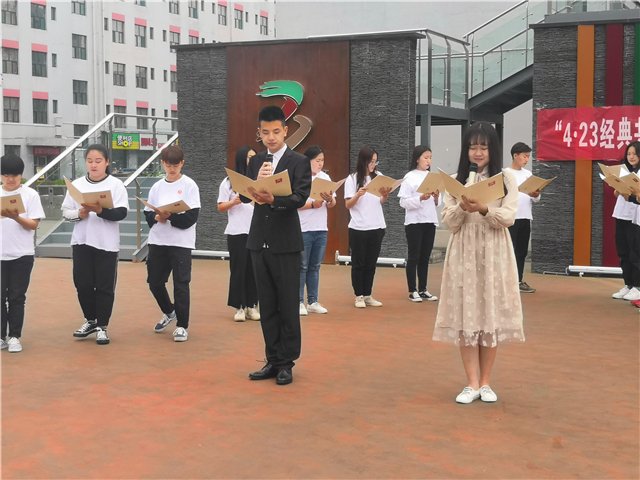 我校七大书院同步启动“世界读书日”系列活动 提升书院文化育人质量