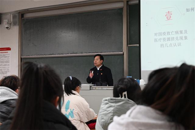 开学第一课:我校党委书记激励学子志存高远、勇担使命