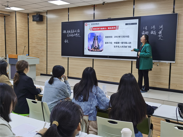 【示范课堂】讲好沉浸式中国话 打造氛围感思政课——本学期第三次优秀教师示范课