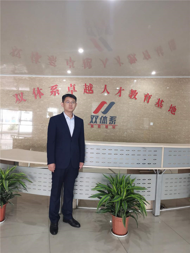 回眸与展望Ⅳ:一线教职工的十年耕耘与收获