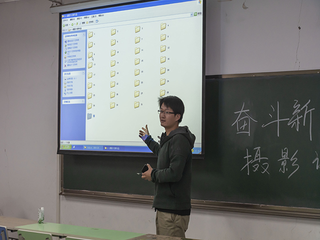 校工会举办“奋斗新时代”主题摄影大赛