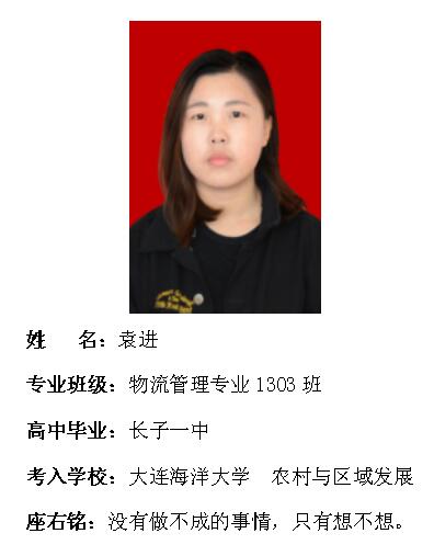 我院2017年考研形势喜人 564名同学达国家线