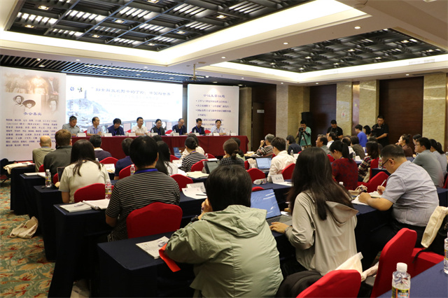 我校远景学院教师受邀参加第十六次丁玲国际学术研讨会并作主题发言