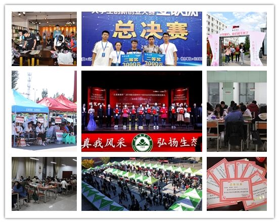 信息学院2018年度十件大事