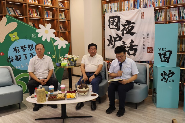 书院围炉夜话第12期:人形机器人——走进未来的智能伙伴