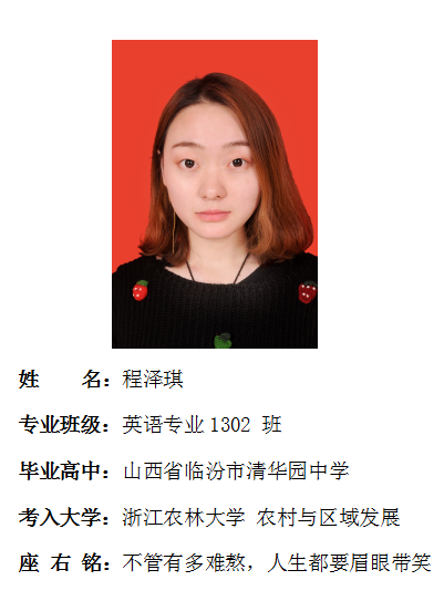 我院2017年考研形势喜人 564名同学达国家线