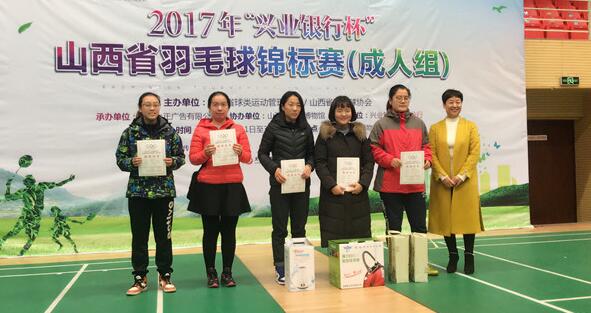 我院戚嫔同学荣获山西省羽毛球锦标赛女子单打冠军