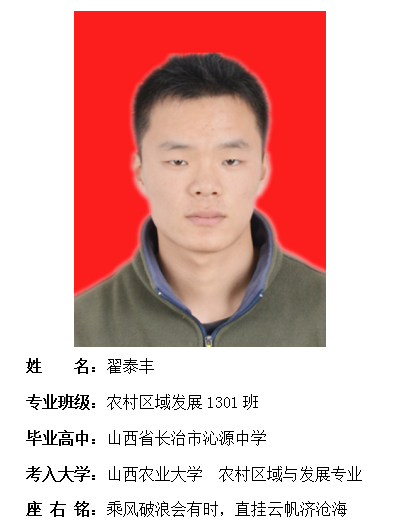 我院2017年考研形势喜人 564名同学达国家线