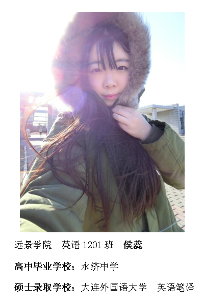 热烈祝贺我院2016届毕业生考研录取率再创新高315位学子考取硕士研究生