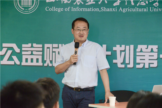 强化精神引领 提升育人质量——书院名誉院长聘任仪式隆重举行