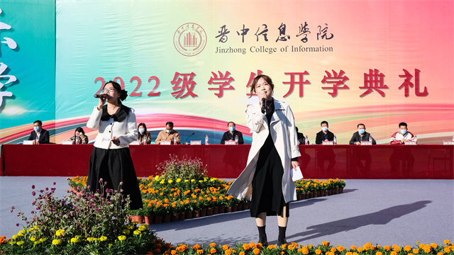 青春启航!我校分批举行2022级新生开学典礼