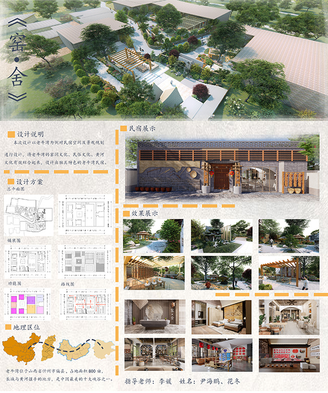 12项荣誉!我校艺术传媒学院学生作品在山西省第七届高校毕业季优秀美术作品展中再获佳绩