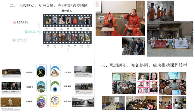 我校受邀参加第十七届中国跨文化研究年会