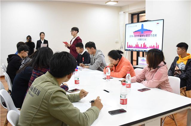 我校将资助14名学生赴世界顶尖级高校参加暑期留学项目