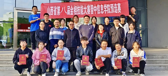 走进金相,我校师生积极备战山西省第八届金相技能大赛