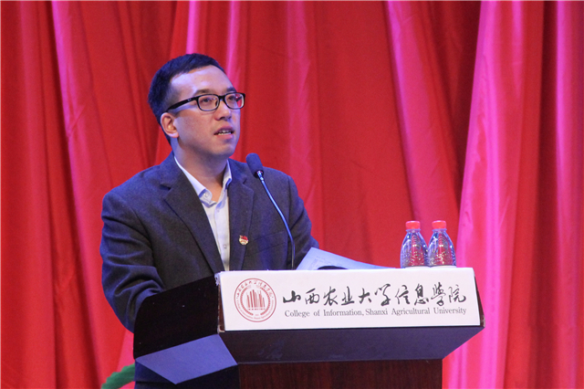 我院举行纪念建团95周年暨“五四”表彰大会