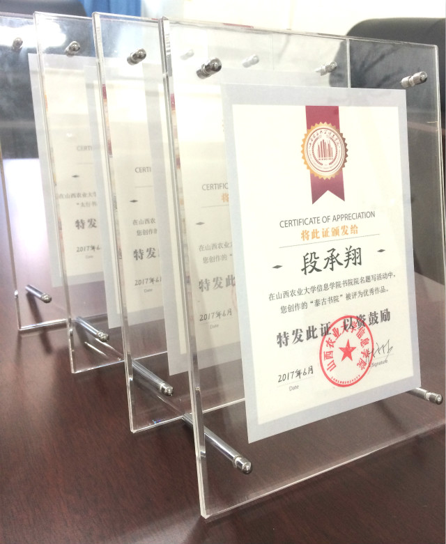 书院院名征集及题写颁奖仪式暨书院建设工作座谈会召开