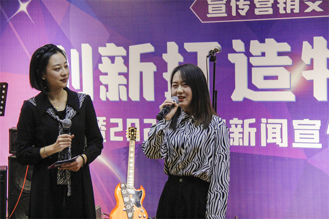 我校隆重举办“创新打造特色品牌”宣传营销交流酒会暨2021年度新闻宣传工作颁奖典礼